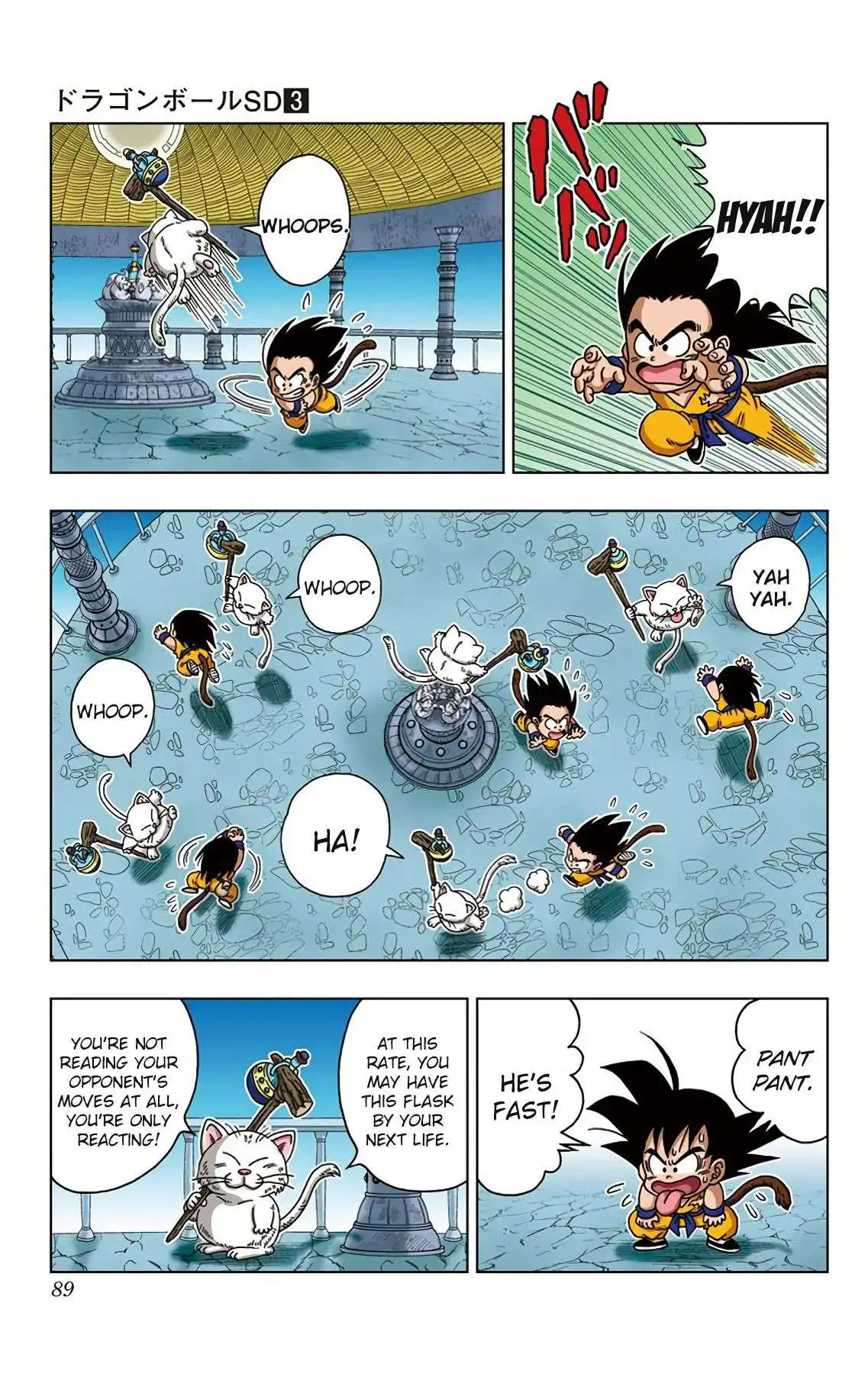 Dragon Ball Sd Chapter 23 13